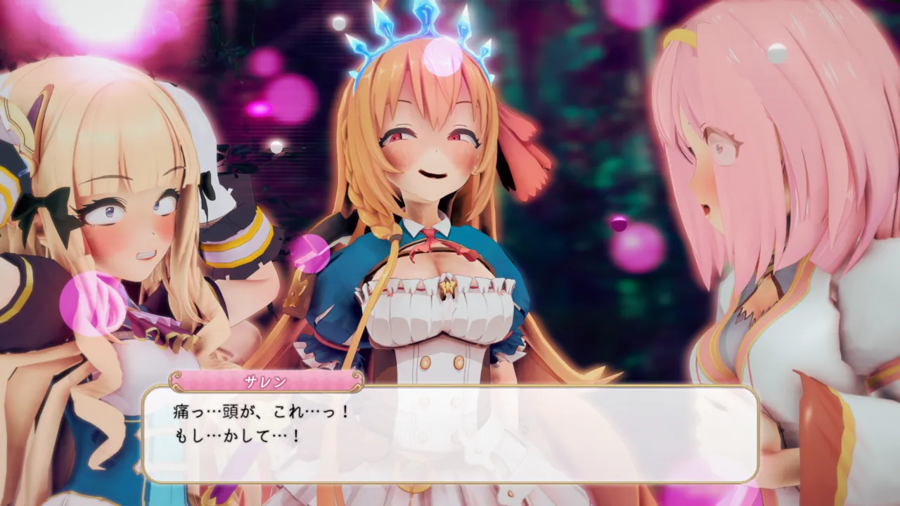 とりからあやしいキノコにご注意を - Image 124