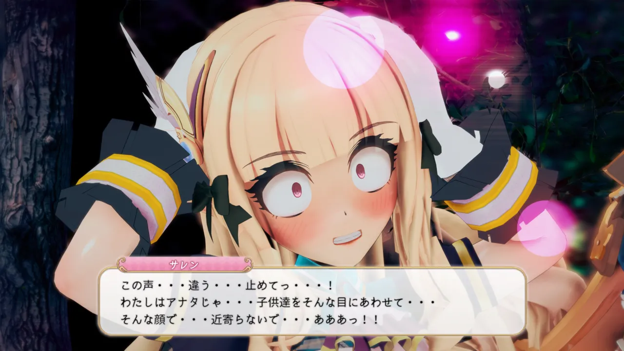 とりからあやしいキノコにご注意を - Image 126