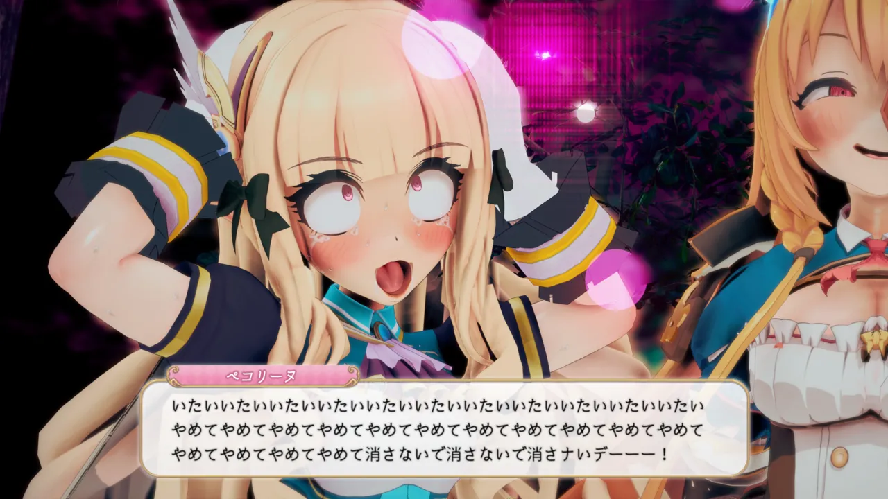 とりからあやしいキノコにご注意を - Image 128
