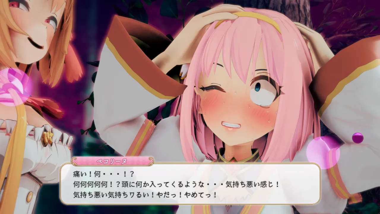 とりからあやしいキノコにご注意を - Image 131