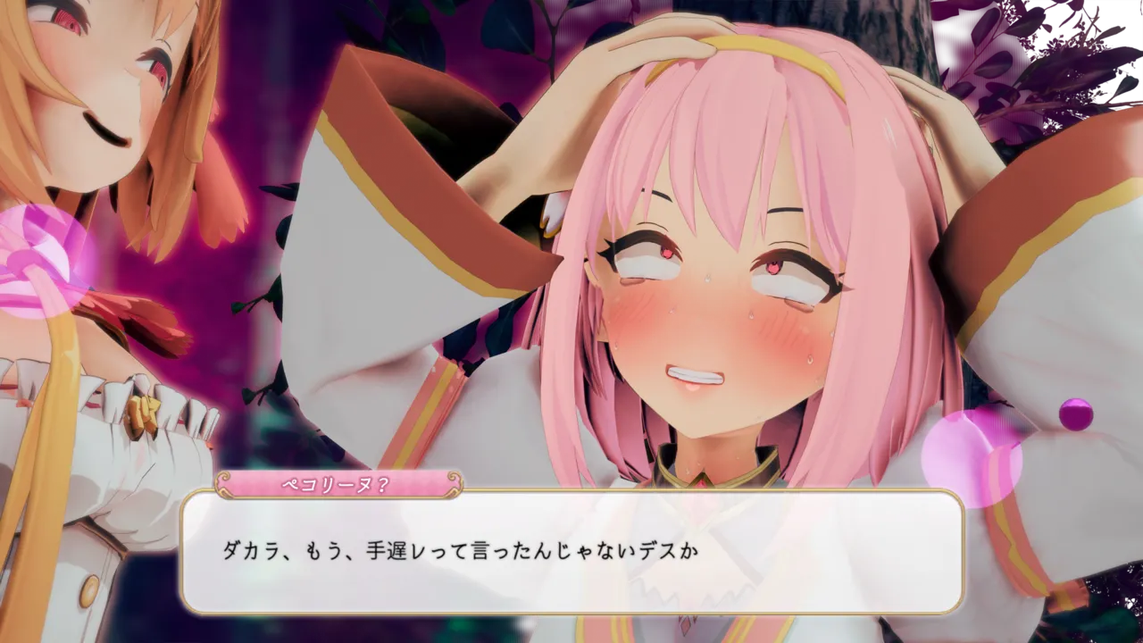 とりからあやしいキノコにご注意を - Image 132