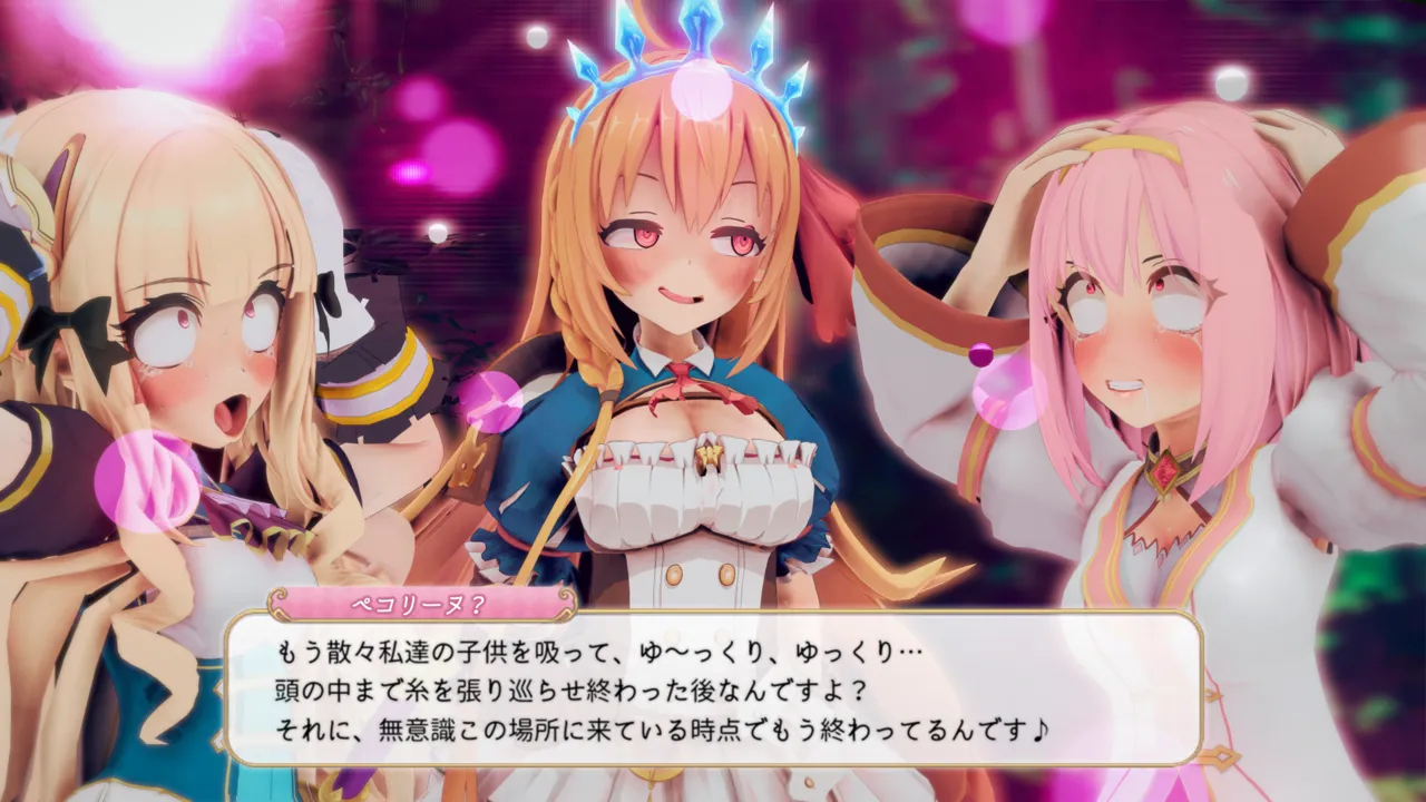 とりからあやしいキノコにご注意を - Image 133