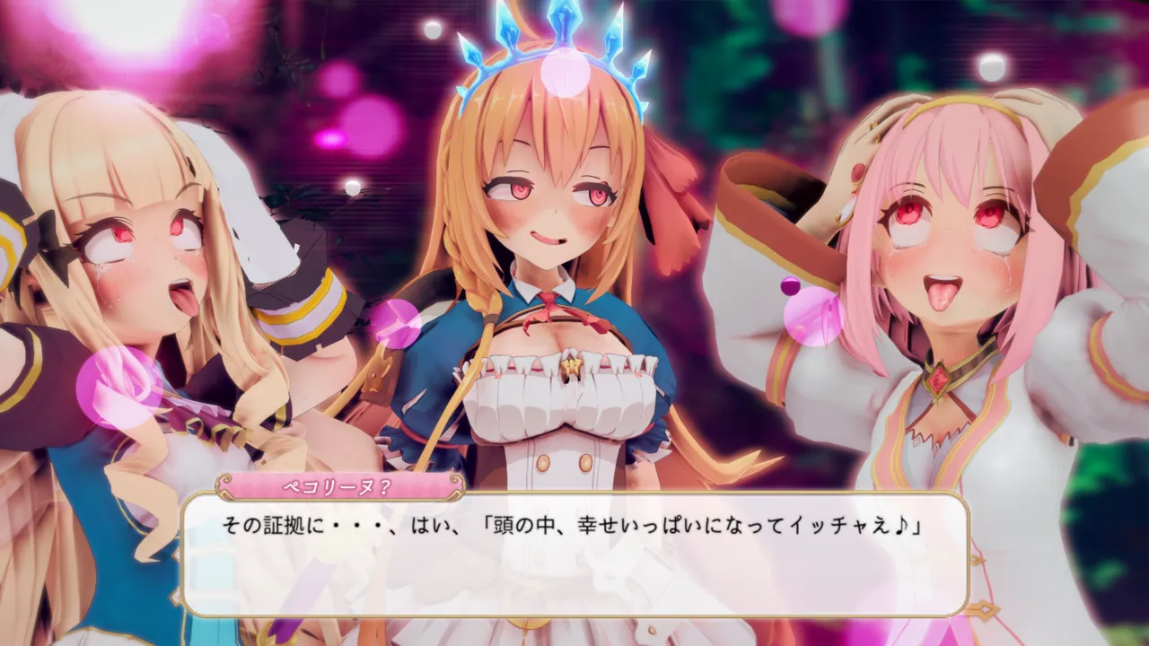 とりからあやしいキノコにご注意を - Image 134