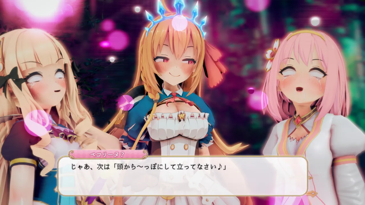 とりからあやしいキノコにご注意を - Image 135