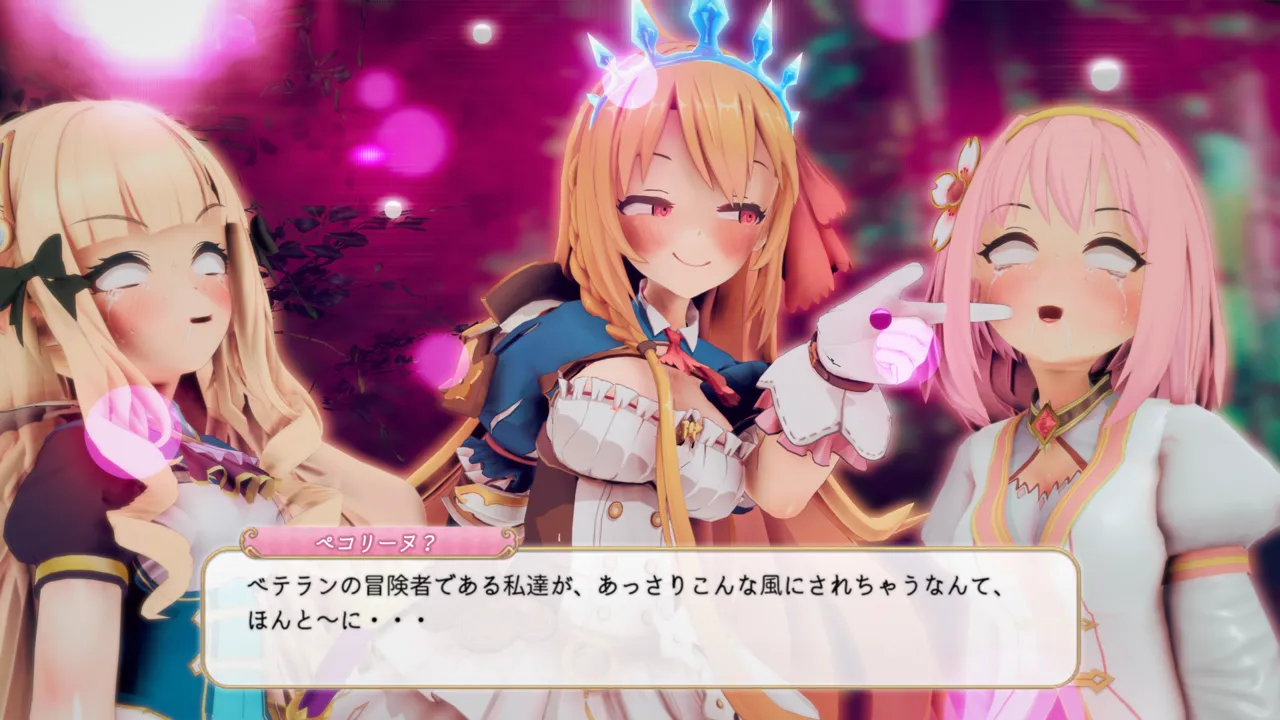 とりからあやしいキノコにご注意を - Image 138