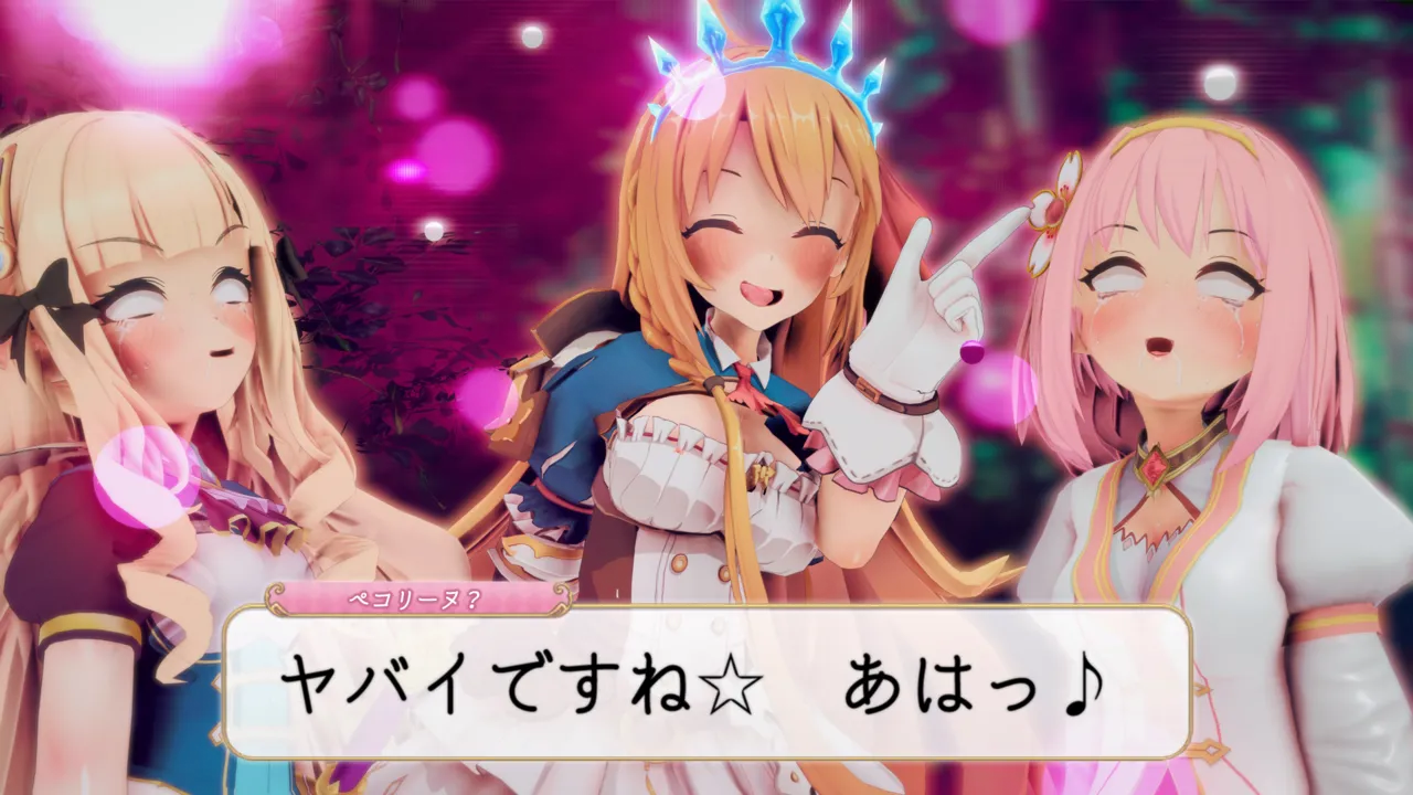 とりからあやしいキノコにご注意を - Image 139