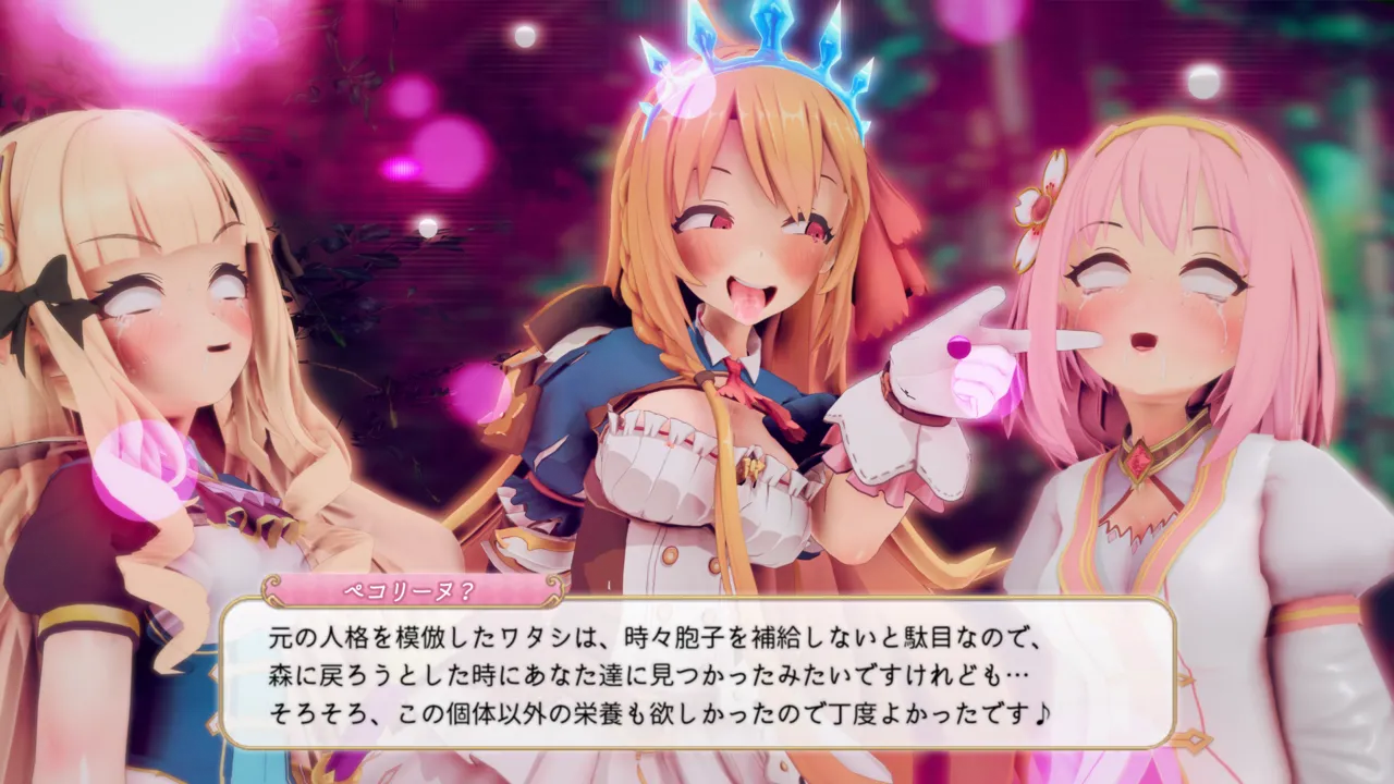 とりからあやしいキノコにご注意を - Image 140