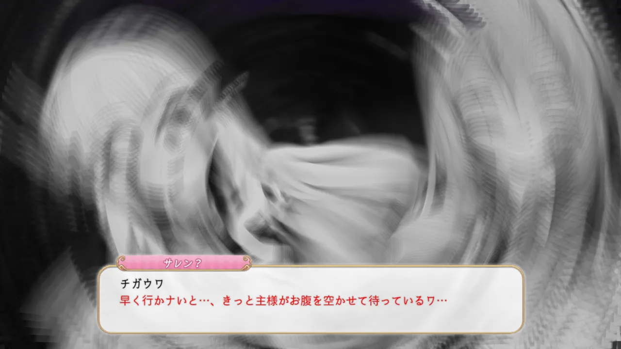 とりからあやしいキノコにご注意を - Image 157