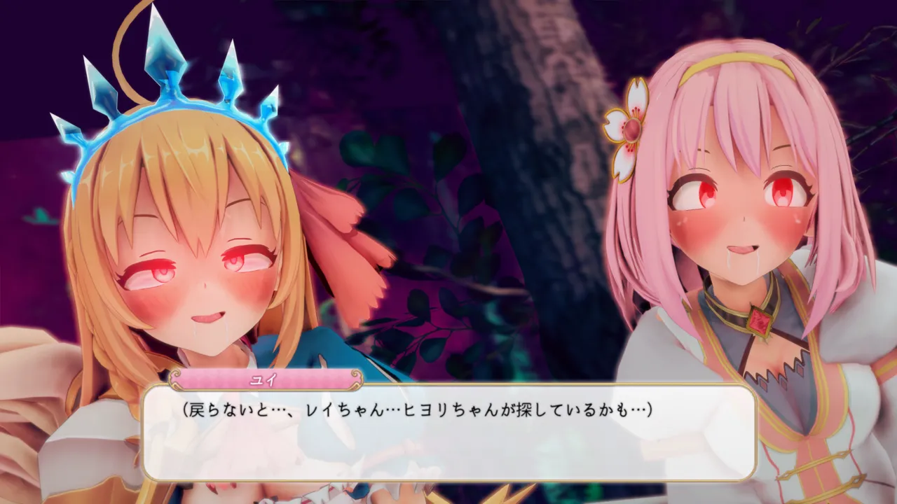 とりからあやしいキノコにご注意を - Image 158