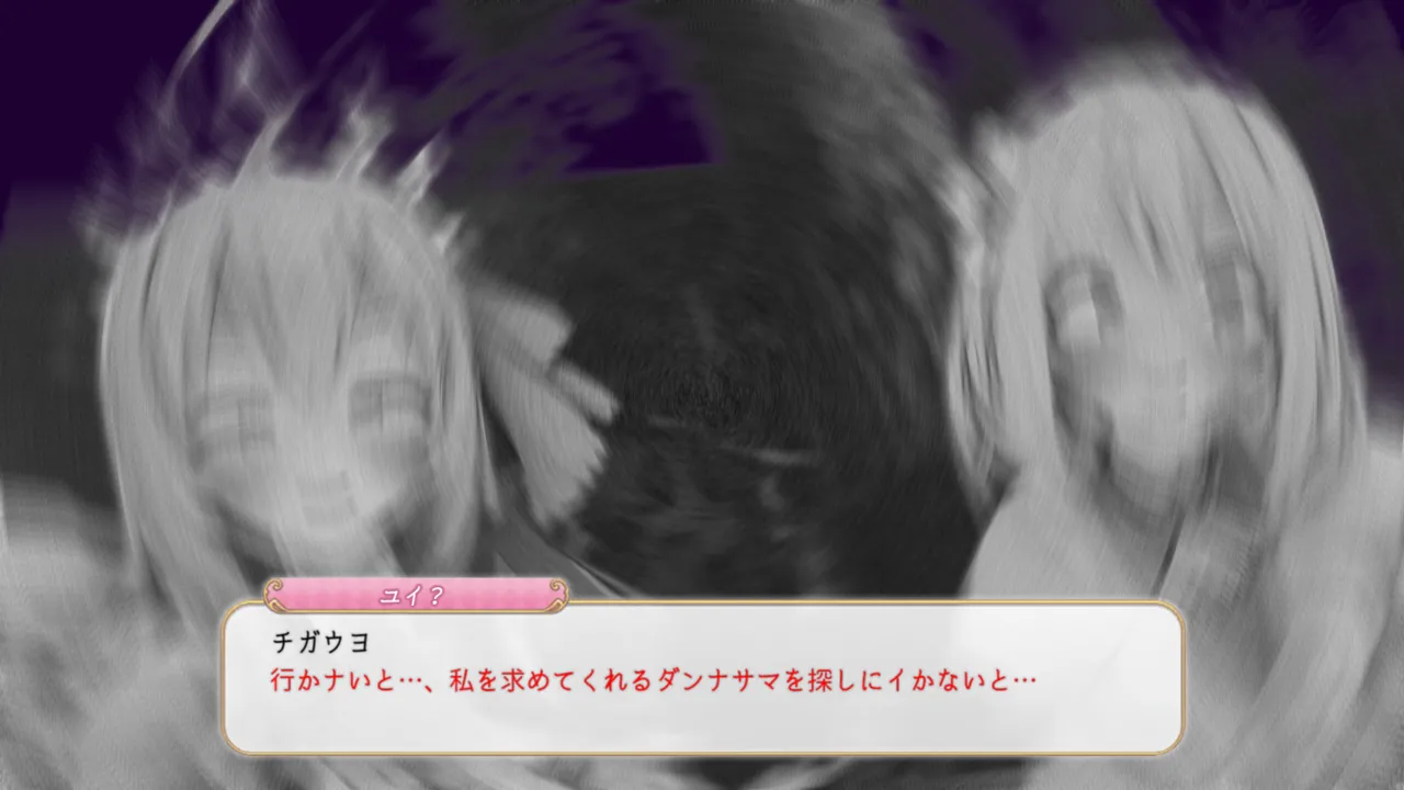 とりからあやしいキノコにご注意を - Image 159