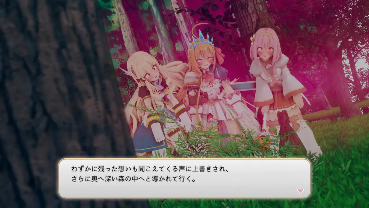 とりからあやしいキノコにご注意を - Image 160