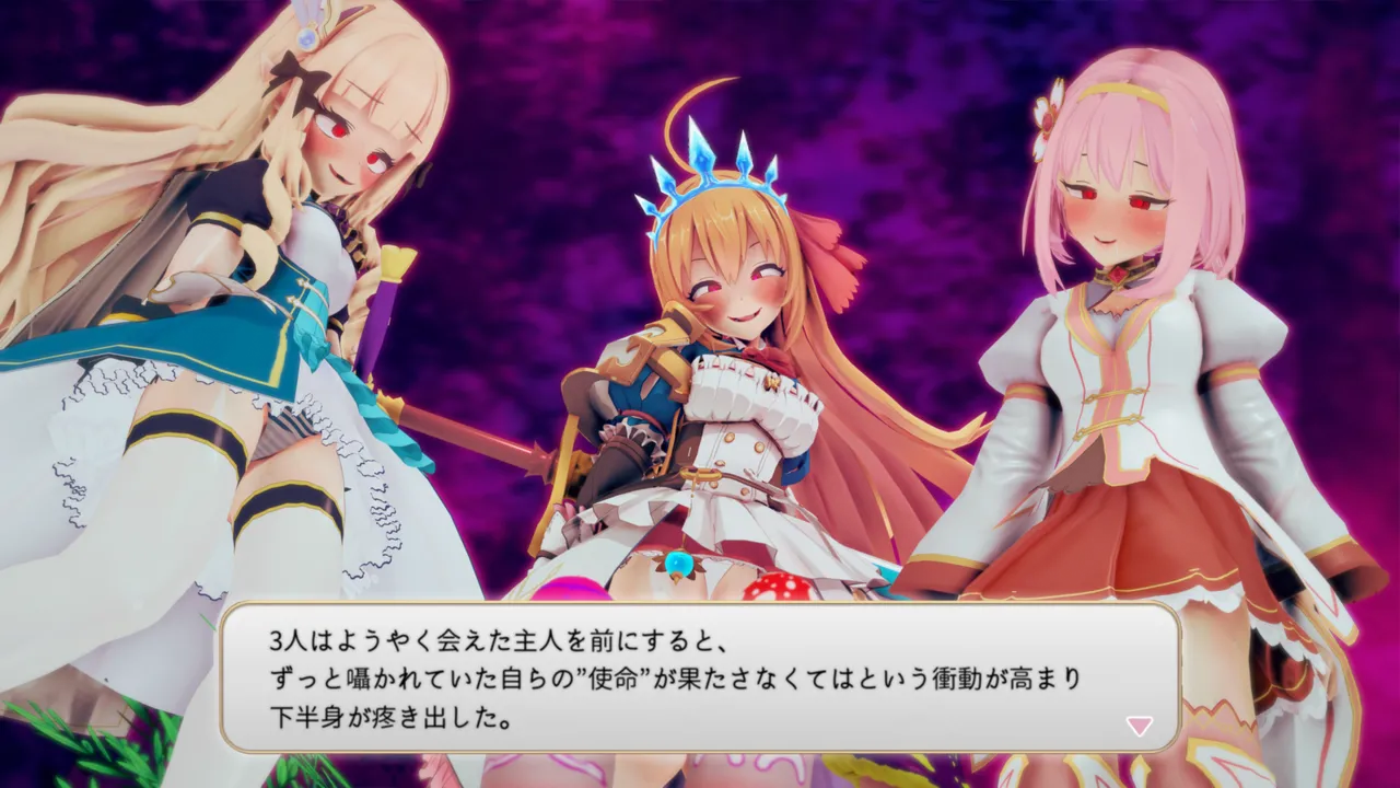 とりからあやしいキノコにご注意を - Image 169