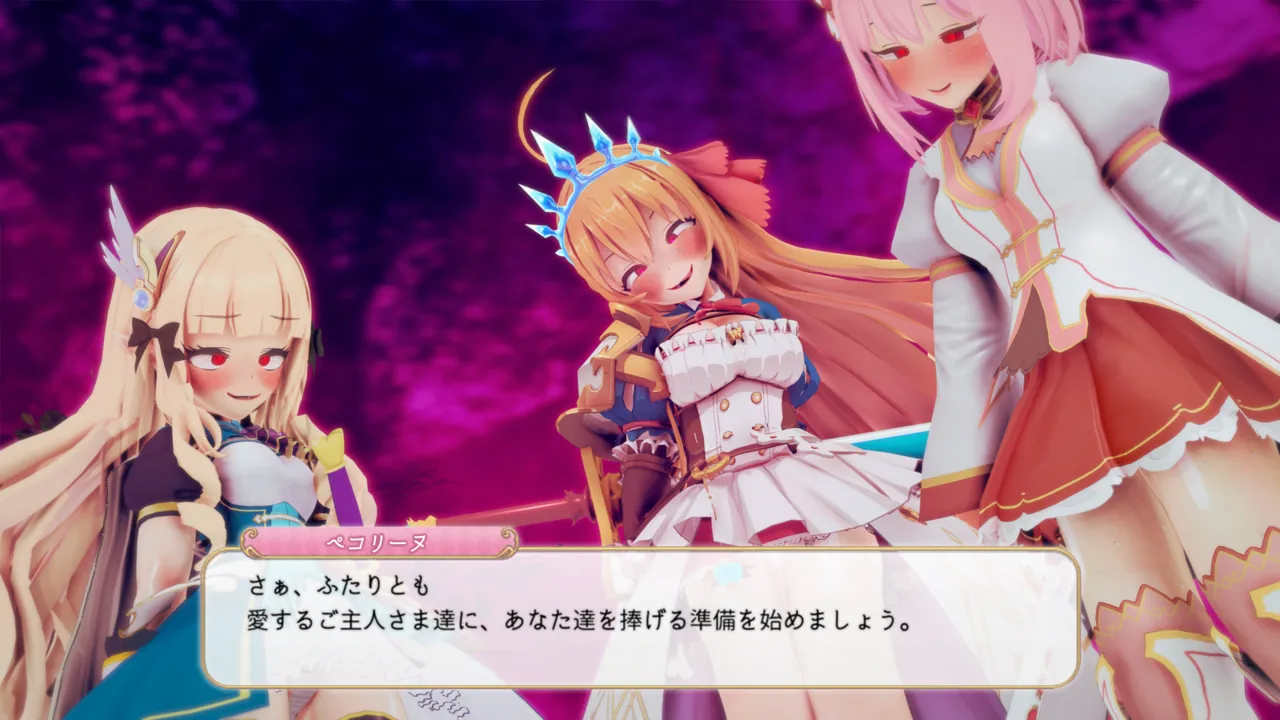 とりからあやしいキノコにご注意を - Image 170