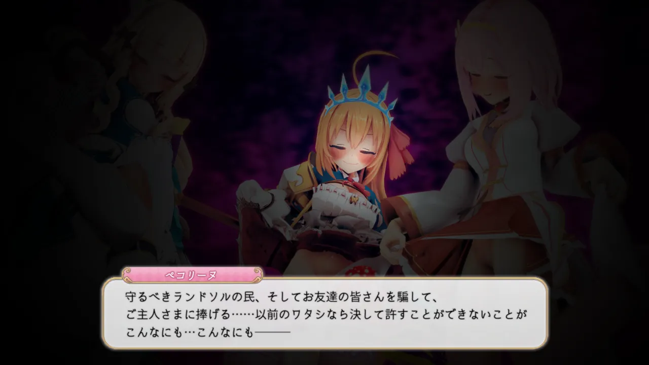 とりからあやしいキノコにご注意を - Image 176