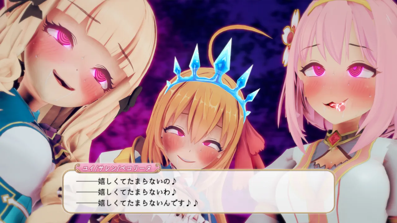 とりからあやしいキノコにご注意を - Image 177