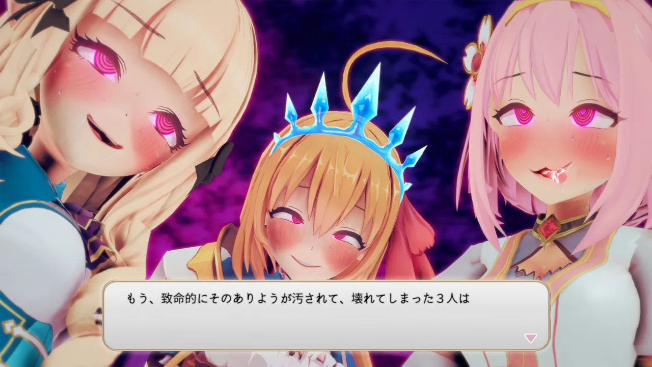 とりからあやしいキノコにご注意を - Image 178