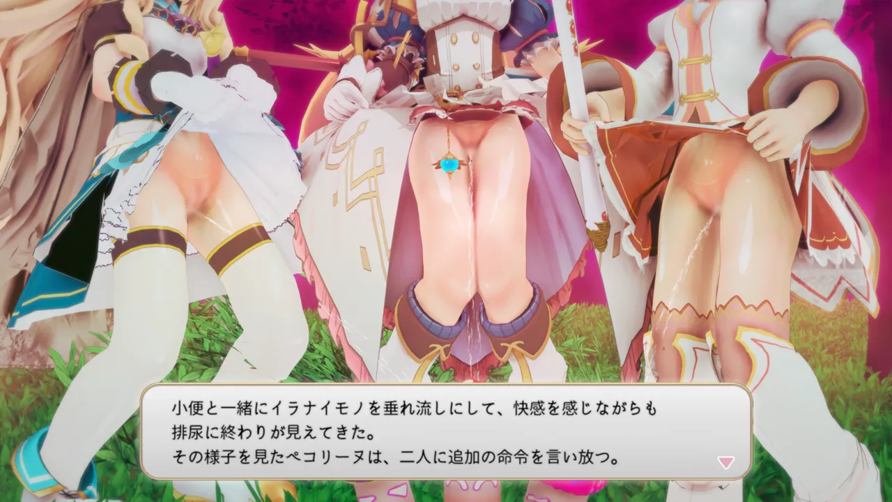 とりからあやしいキノコにご注意を - Image 185