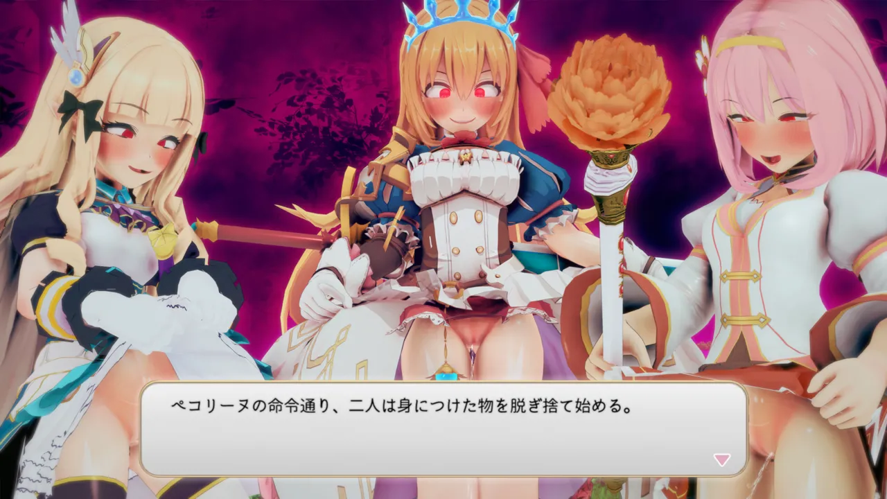 とりからあやしいキノコにご注意を - Image 190