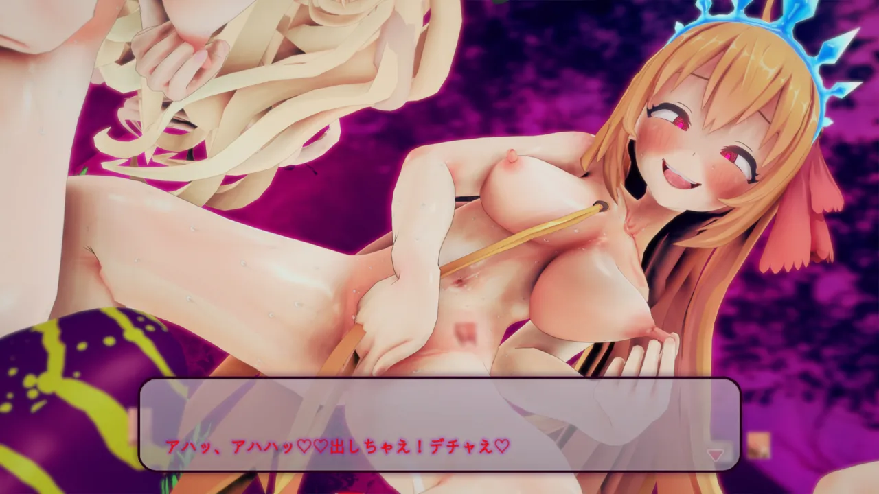 とりからあやしいキノコにご注意を - Image 217