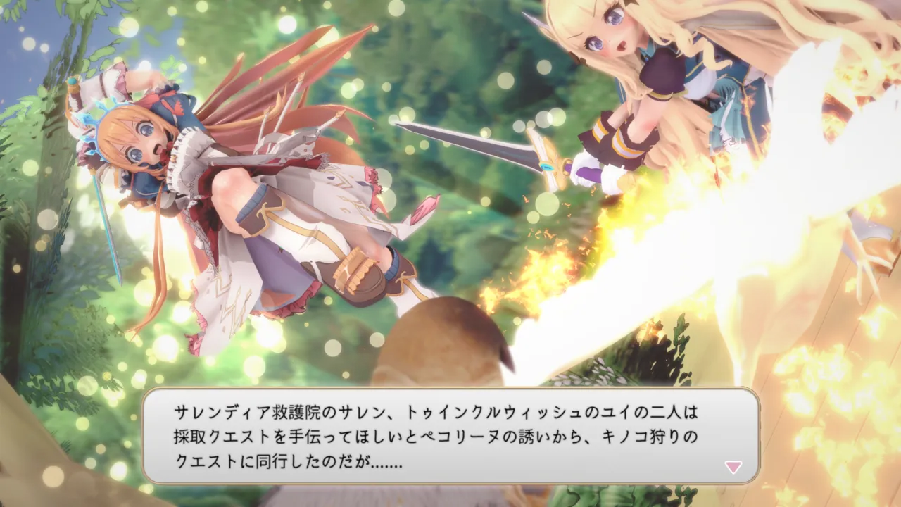 とりからあやしいキノコにご注意を - Image 98