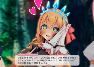 とりからあやしいキノコにご注意を - Page 101