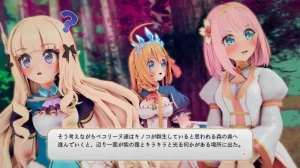 とりからあやしいキノコにご注意を - Page 110