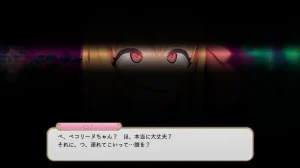 とりからあやしいキノコにご注意を - Page 120