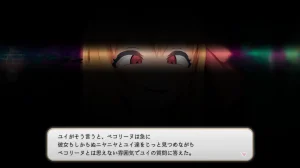 とりからあやしいキノコにご注意を - Page 121
