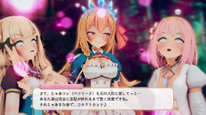 とりからあやしいキノコにご注意を - Page 141