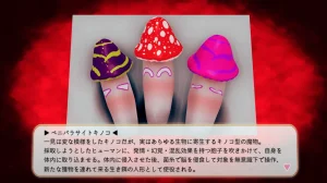 とりからあやしいキノコにご注意を - Page 145