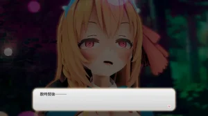 とりからあやしいキノコにご注意を - Page 147