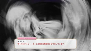 とりからあやしいキノコにご注意を - Page 157