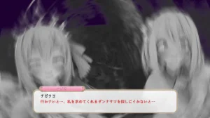 とりからあやしいキノコにご注意を - Page 159