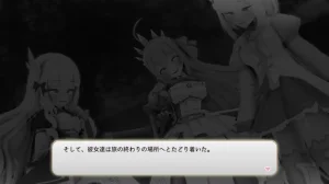 とりからあやしいキノコにご注意を - Page 163