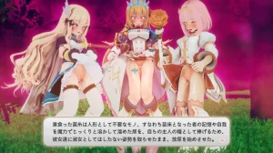 とりからあやしいキノコにご注意を - Page 180