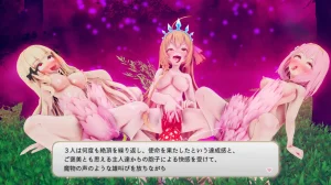 とりからあやしいキノコにご注意を - Page 226