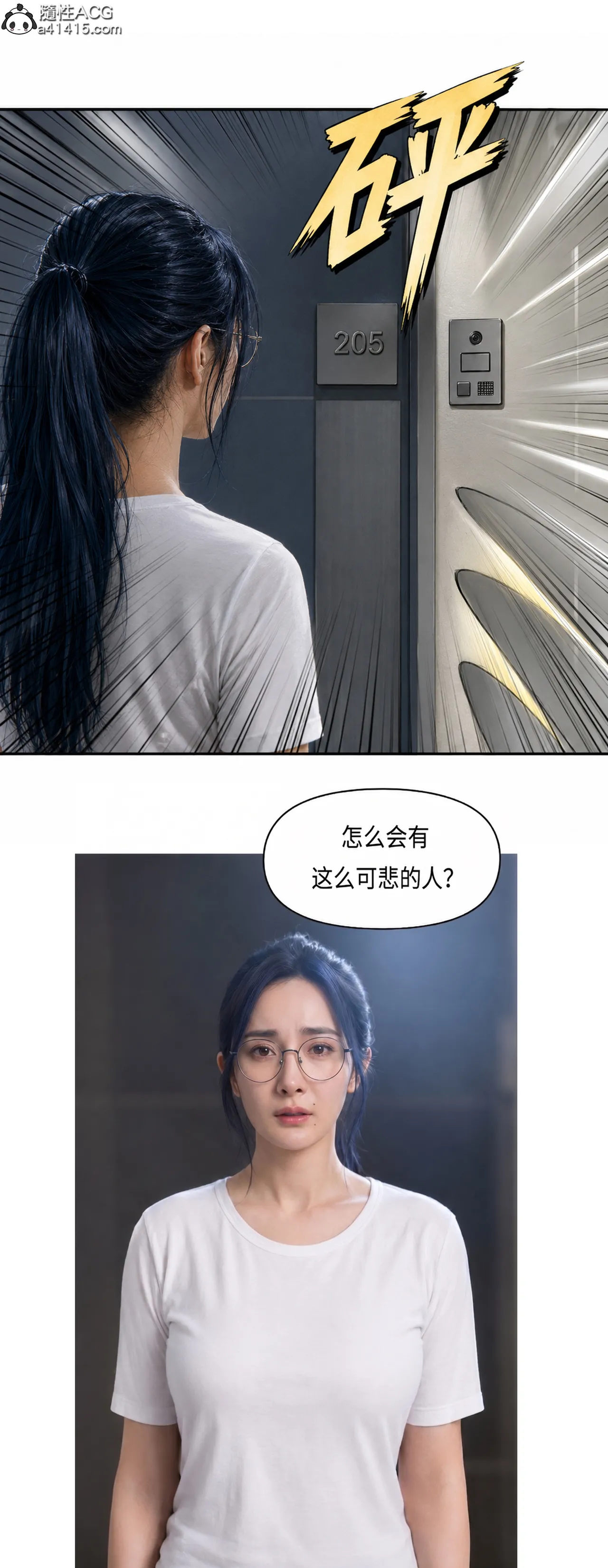 真人版 吸烟催眠 - Image 10
