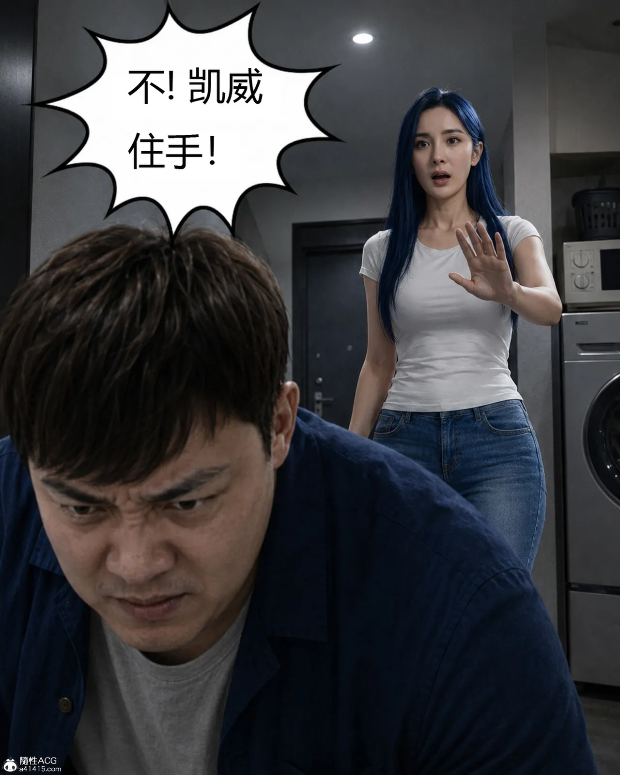 真人版 吸烟催眠 - Image 28