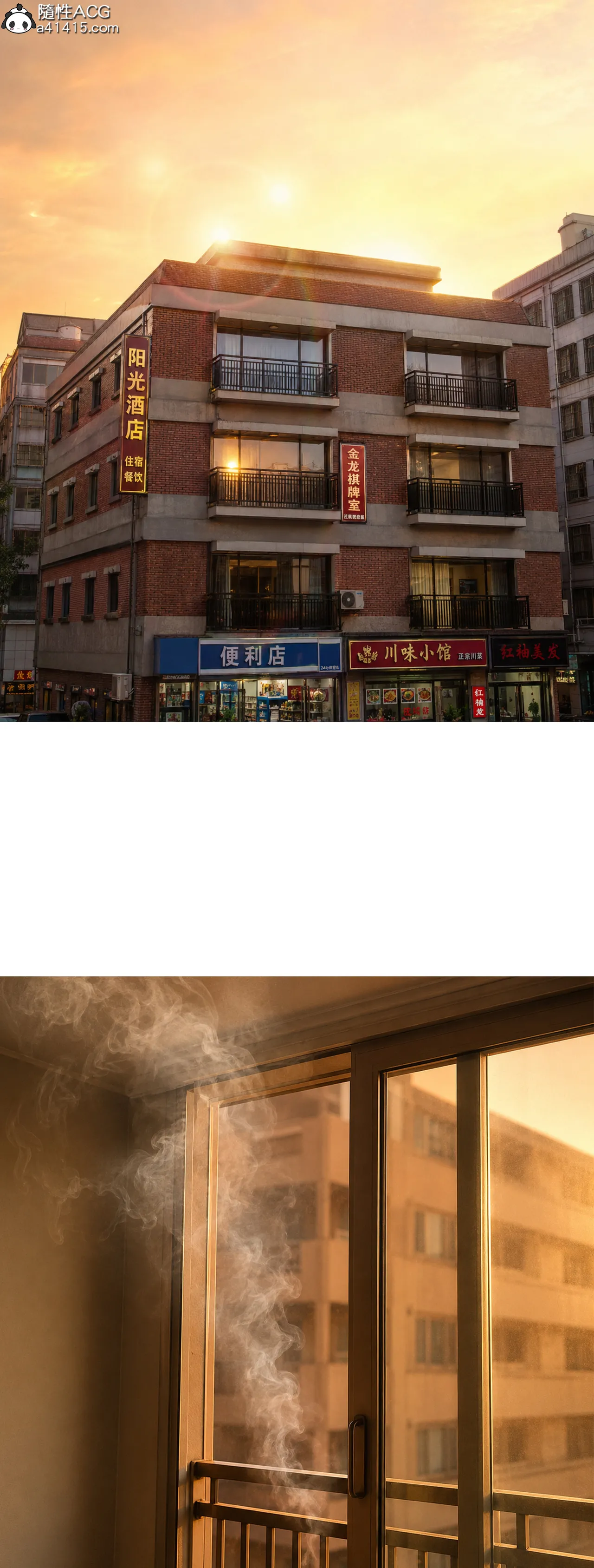 真人版 吸烟催眠 - Image 4