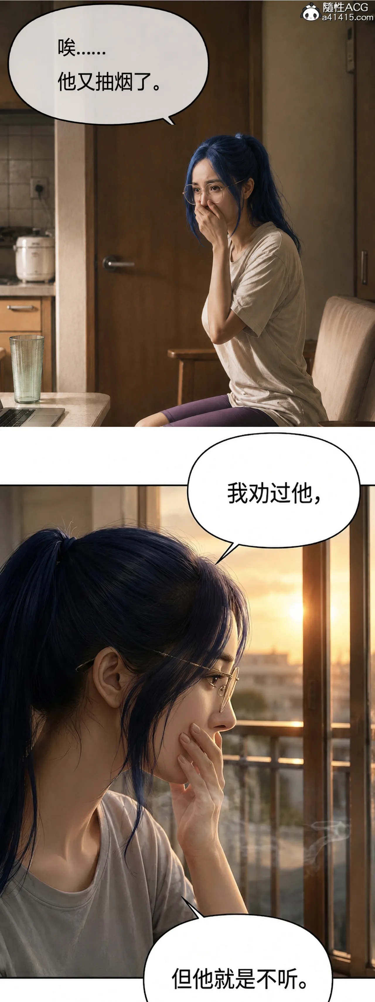 真人版 吸烟催眠 - Image 5