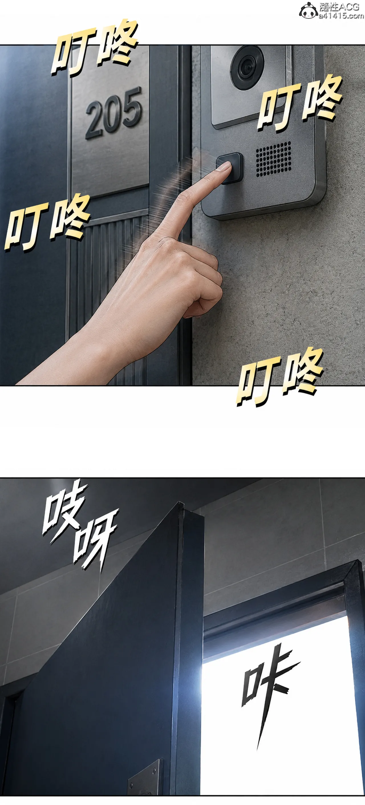 真人版 吸烟催眠 - Image 6