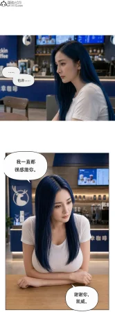 真人版 吸烟催眠 - Page 15