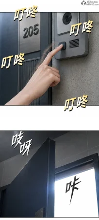 真人版 吸烟催眠 - Page 6