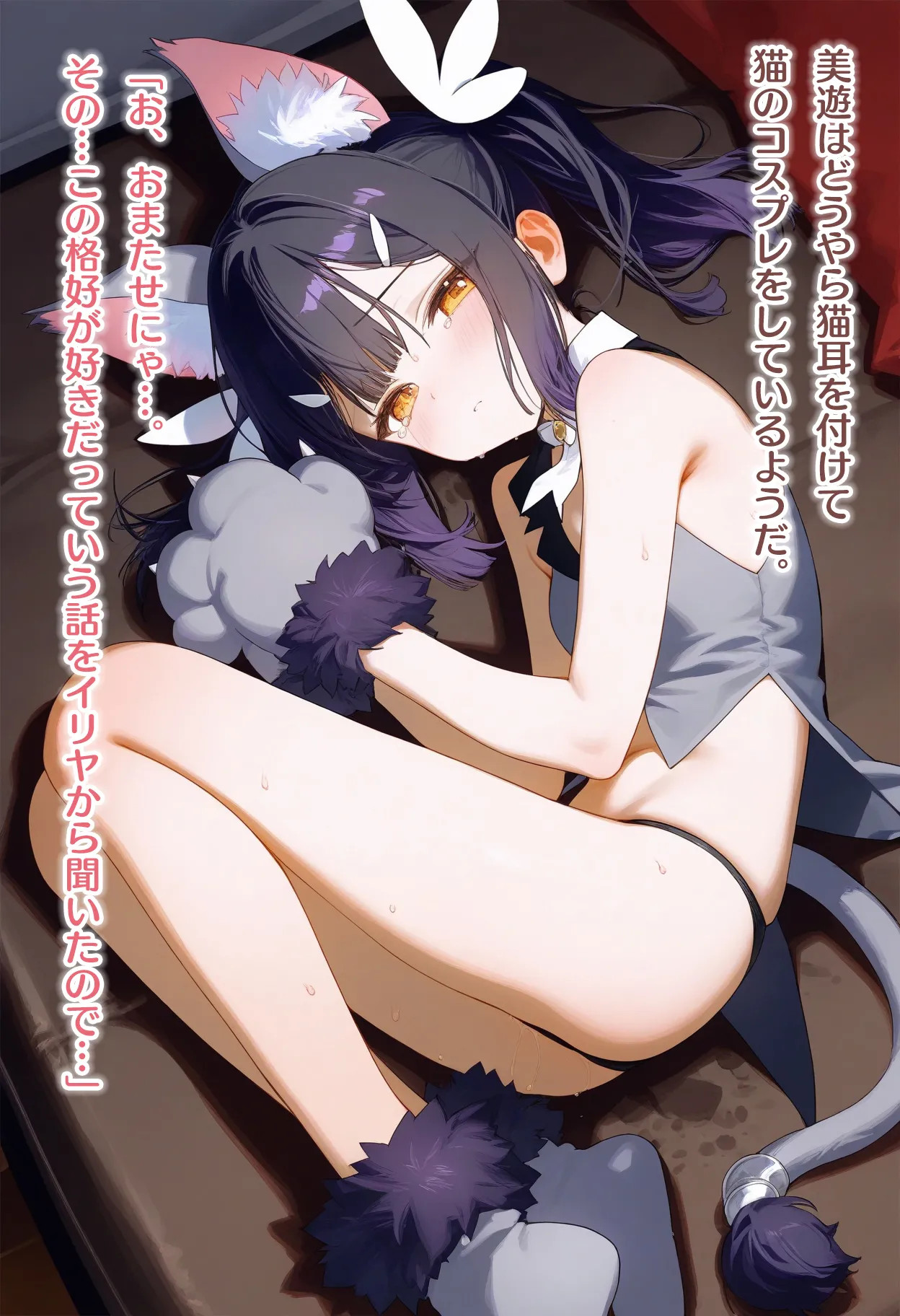 催性支配魔法少女完全敗北で全員妊娠 雑魚まんこで全力媚び媚び魔力補給 - Image 141