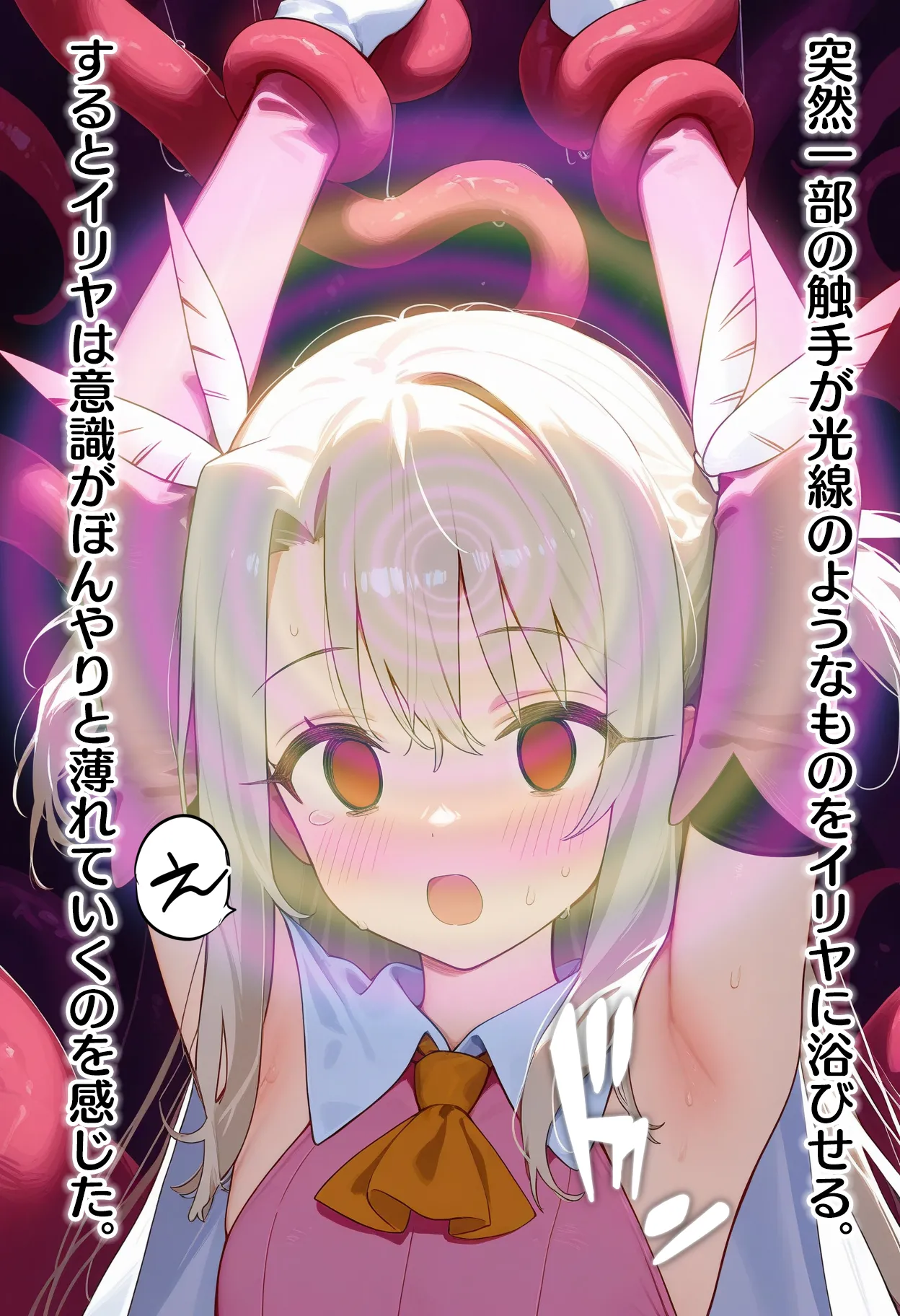 催性支配魔法少女完全敗北で全員妊娠 雑魚まんこで全力媚び媚び魔力補給 - Image 406