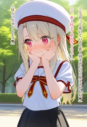 催性支配魔法少女完全敗北で全員妊娠 雑魚まんこで全力媚び媚び魔力補給 - Page 100