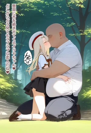 催性支配魔法少女完全敗北で全員妊娠 雑魚まんこで全力媚び媚び魔力補給 - Page 101