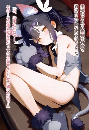 催性支配魔法少女完全敗北で全員妊娠 雑魚まんこで全力媚び媚び魔力補給 - Page 141