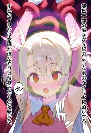 催性支配魔法少女完全敗北で全員妊娠 雑魚まんこで全力媚び媚び魔力補給 - Page 406