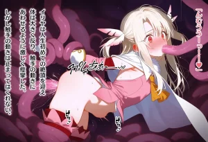 催性支配魔法少女完全敗北で全員妊娠 雑魚まんこで全力媚び媚び魔力補給 - Page 416